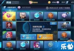 王者扭蛋机最新爆料,神秘英雄即将降临，惊喜不断！