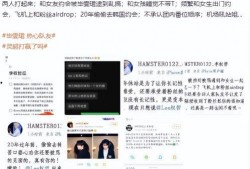 娱乐圈塌房是怎么爆料,揭秘爆料背后的真相与内幕