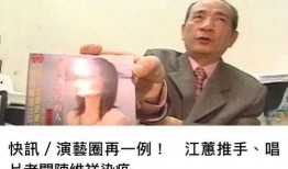 前老板最新爆料,公司内幕大曝光，真相令人震惊！