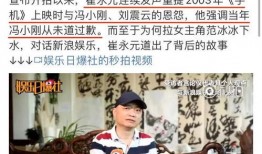 娱乐圈爆料地震,地震事件引发热议，明星动态曝光