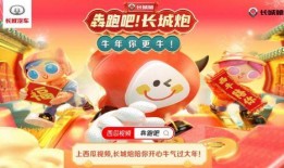 过年爆料视频大全,过年爆料视频大全精彩瞬间大盘点