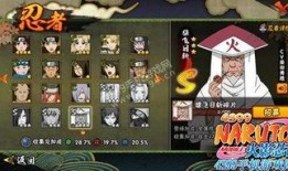 新版本火影手游爆料视频,全新技能、角色及剧情揭秘