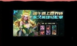 王者皮肤爆料最新60卡,全新英雄登场，华丽特效震撼来袭！