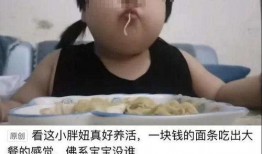 南宁小女孩爆料新闻视频,揭露身边惊人真相