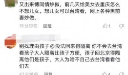 张颖颖爆料汪小菲绯闻视频,真相大白引热议