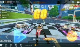 飞车饕餮爆料视频大全最新,视频大全揭秘精彩瞬间