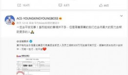 苗源最新微博爆料,娱乐圈最新动态大揭秘！