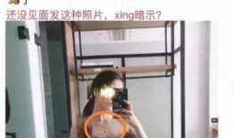女员工当小三被爆料视频,女员工小三身份曝光，视频引发热议