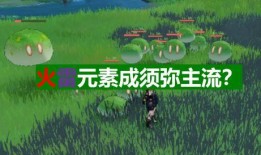 404舅舅原神最新爆料,揭秘神秘角色与全新剧情走向