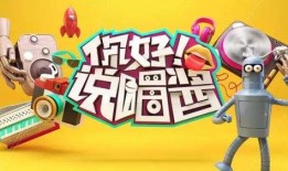 短视频创业热点爆料交流,揭秘热点爆料交流背后的创业机遇