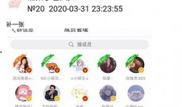 各种网红爆料吃瓜qq群,吃瓜QQ群里的幕后故事