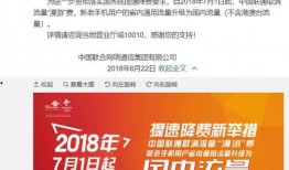 联通最新爆料消息,揭秘5G时代通信革命新篇章！”