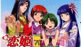 恋姬2在线观看,穿越时空的浪漫传奇在线观看攻略