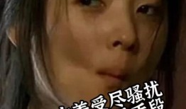 美女的烦恼电影在线观看,揭秘都市女性的情感困境