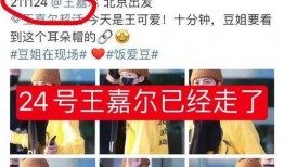 狗仔爆料女爱豆视频,女爱豆私密视频曝光，真相令人震惊