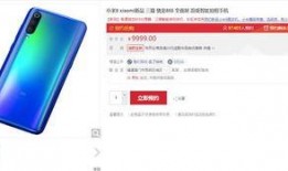 小米最新爆料新闻,全新旗舰手机及黑科技大揭秘