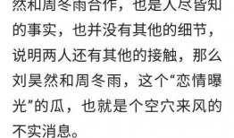 娱乐圈恋爱爆料文案短句,揭秘明星甜蜜背后的故事