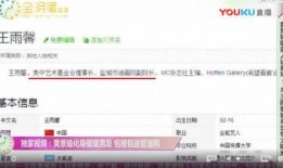 卓伟爆料视频是什么,娱乐圈幕后真相大曝光