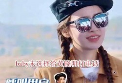 明星离婚爆料视频,明星离婚内幕视频曝光，真相令人震惊