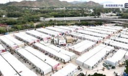援建香港方舱爆料新闻,揭秘建设过程与挑战