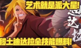 迪达拉爆料直播间视频大全,精彩瞬间大盘点