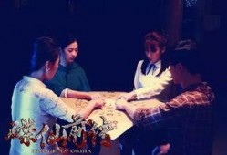 碟仙前传 在线观看