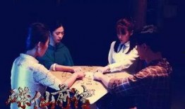 碟仙前传 在线观看