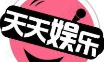 娱乐吃瓜酱算卦百度云下载,揭秘神秘卦象背后的娱乐奥秘