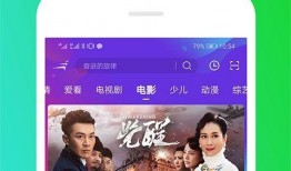 免费无遮挡 视频网站下载吃瓜,吃瓜群众的下载天堂