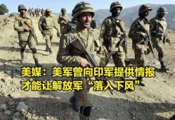美军最新爆料新闻,揭秘关键军事行动内幕