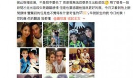 圈哥前妻爆料完整视频,揭秘婚姻内幕与情感纠葛