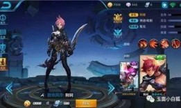 王者荣耀阿轲新爆料视频,暗夜刺客再升级，技能革新引期待