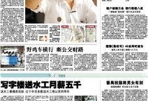 什么样的新闻可以爆料,重大事件背后的真相与影响