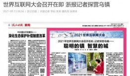 视频矩阵被记者爆料,视频矩阵背后惊人内幕曝光