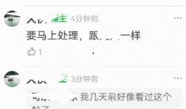 娱乐圈之前爆料人失踪了,真相成谜！