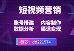 短视频创业热点爆料交流,揭秘热点爆料交流背后的创业机遇