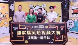 幽默爆料视频大全集高清,高清笑果尽收眼底