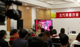 湛江新闻爆料热线平台