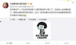 小慧发爆料视频了吗,真相何时揭晓？