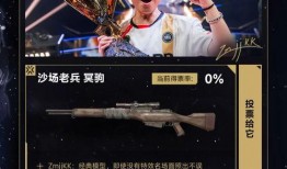 无畏契约最新返场皮肤爆料,炫彩归来，荣耀再续！