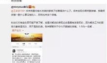 袁毅直播爆料视频,独家爆料视频内容大起底