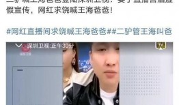 二驴老爸爆料视频大全下载,独家下载攻略