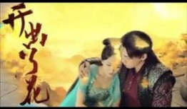 红颜劫电影在线观看,爱恨情仇，命运轮回