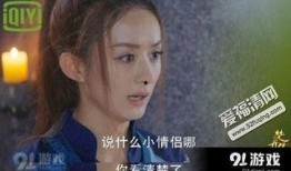 楚乔直播在线观看,精彩瞬间回顾，带你领略古装剧魅力