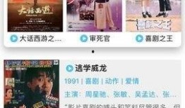 彩虹爆料搞笑视频下载大全,搞笑视频下载大全，笑点满满，欢乐无限！