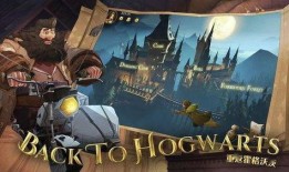 哈利波特魔法最新爆料,神秘新篇章，揭秘未知的魔法世界