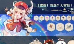 原神2024年皮肤爆料最新消息,最新爆料揭示神秘角色风采