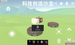 沙盒最新版本爆料,全新功能与升级亮点抢先看