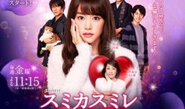 澄和堇电视剧在线观看,青春校园爱情的甜蜜旋律