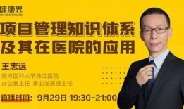 主任在线观看,实时洞察领导风采